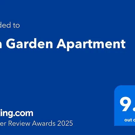 Sea Garden Варна
